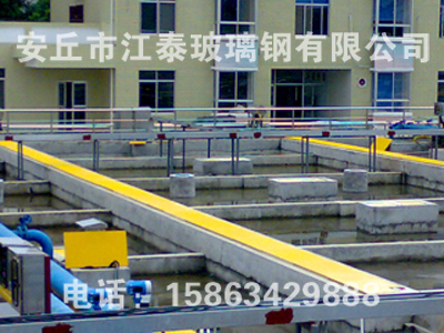 污水處理FRP格柵板